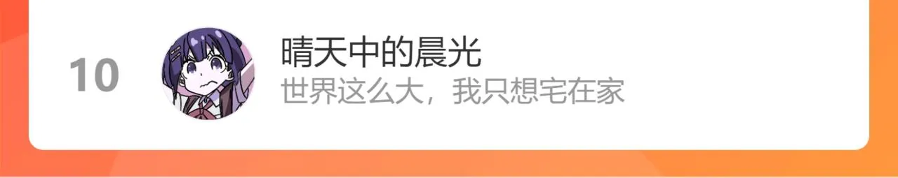 最终话 重新开始 第182页