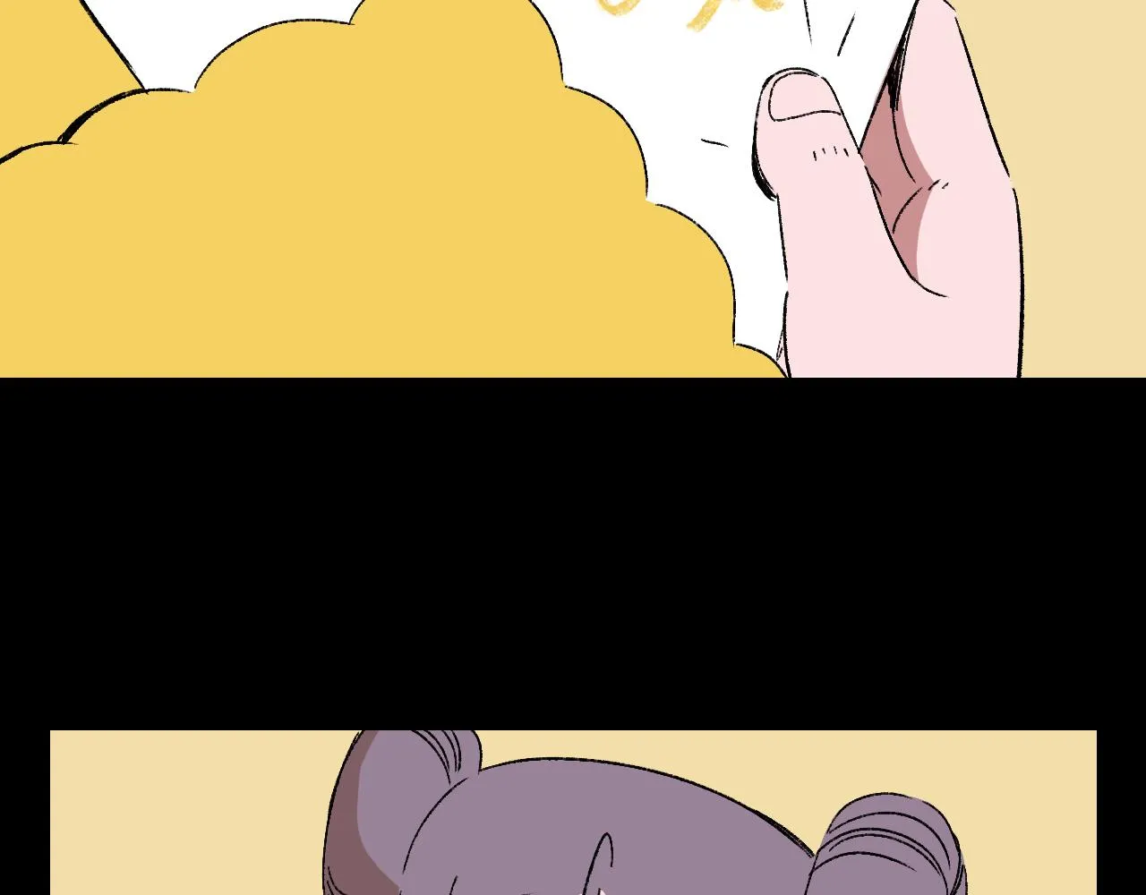 第33话 姐妹 第10页