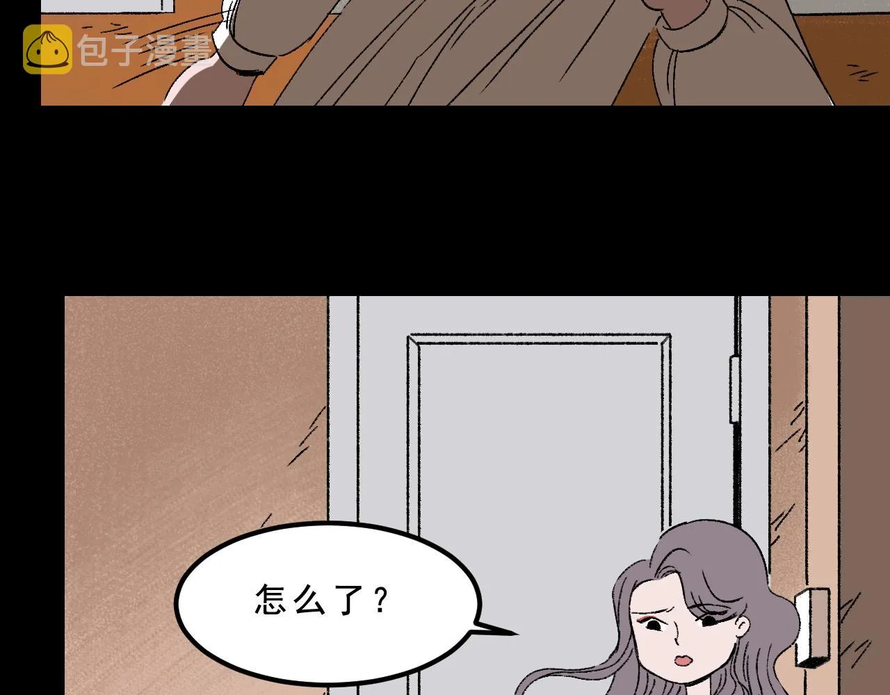 第33话 姐妹 第20页