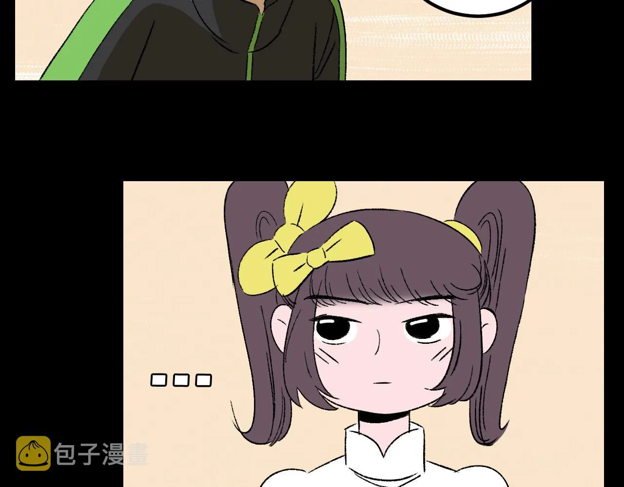 第33话 姐妹 第29页