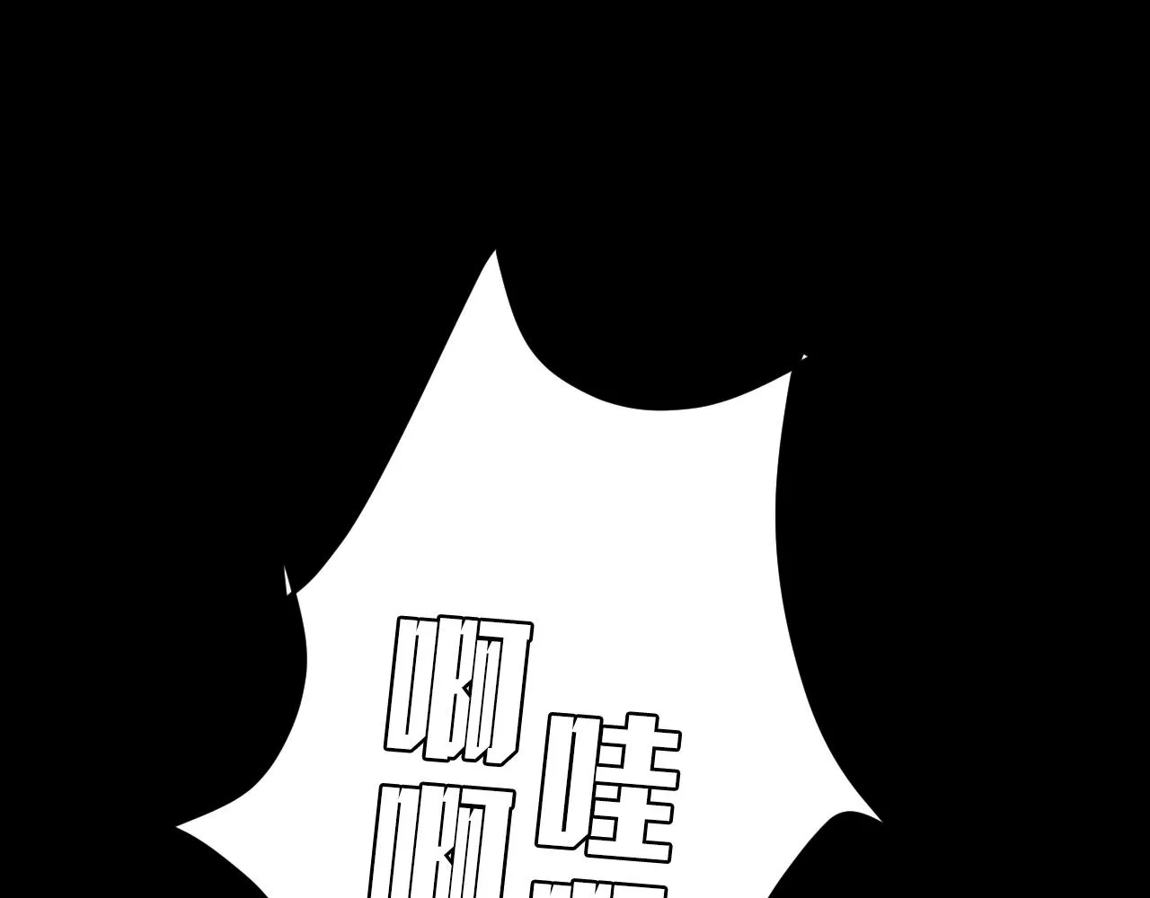 第33话 姐妹 第42页