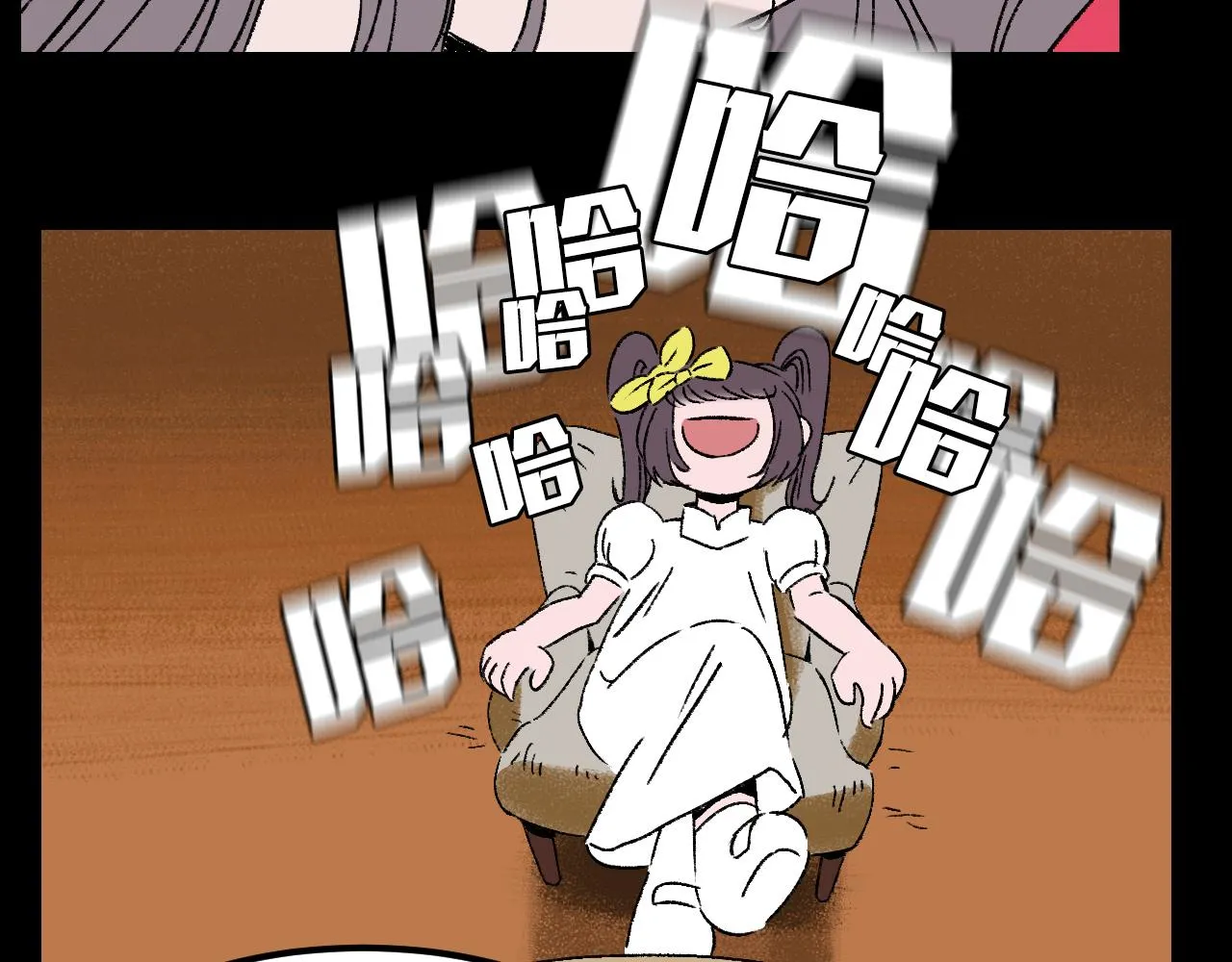 第33话 姐妹 第50页