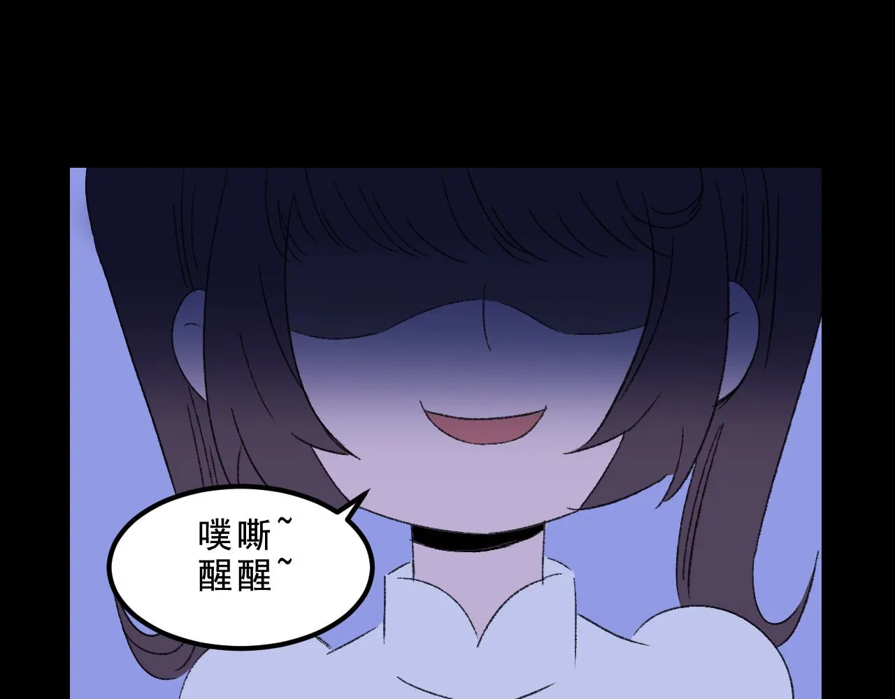 第33话 姐妹 第67页