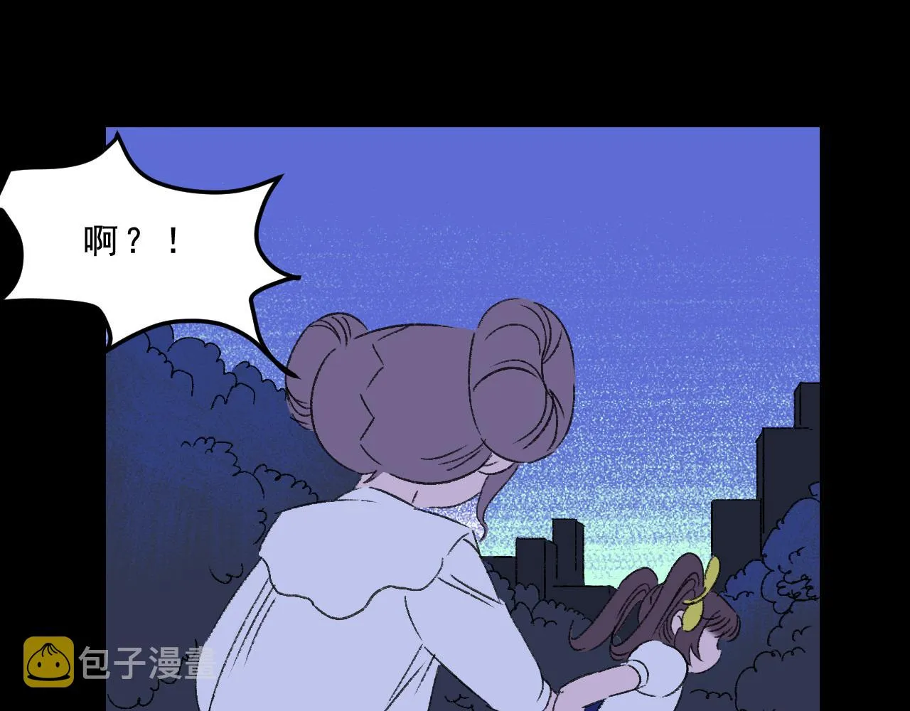 第33话 姐妹 第71页