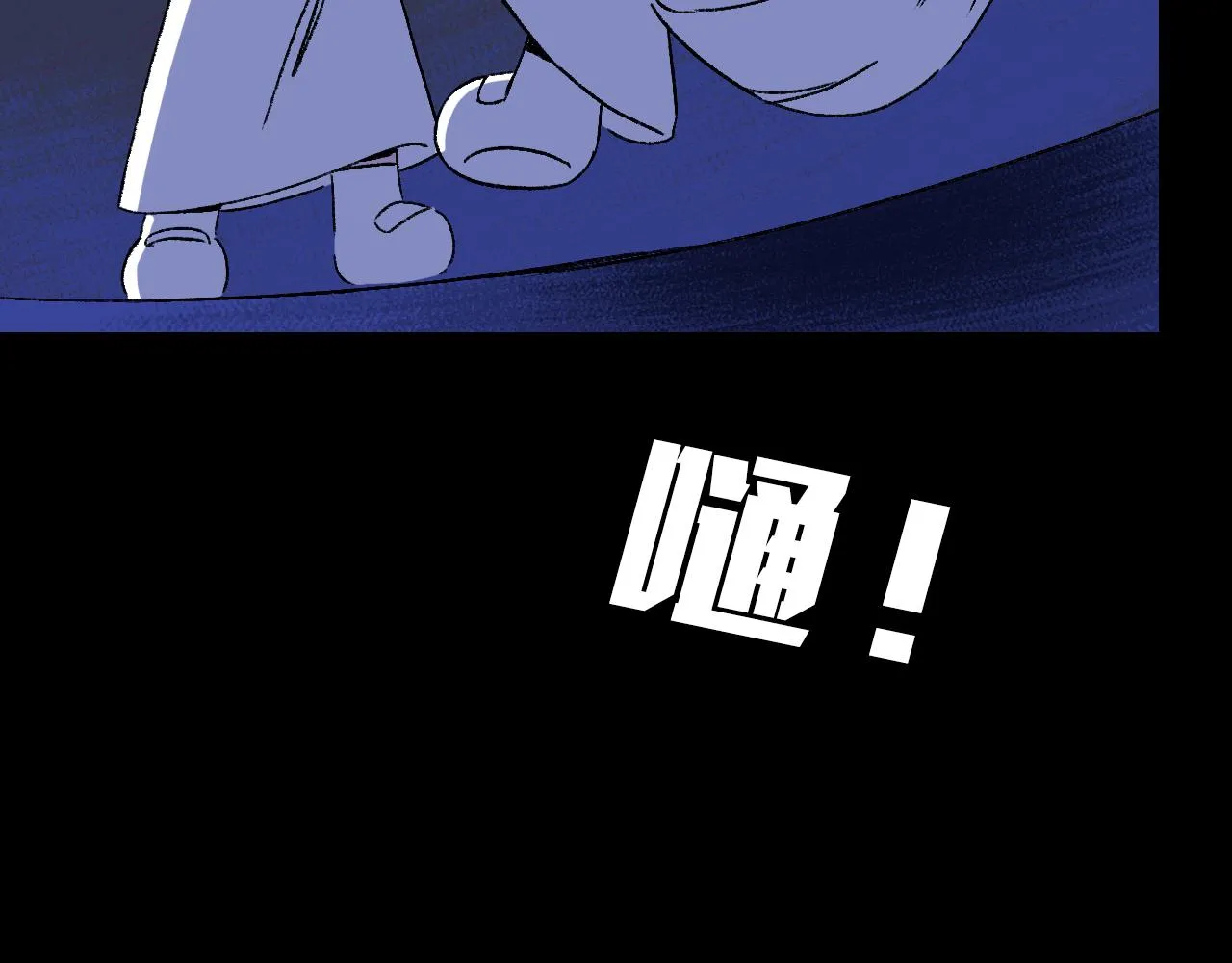 第33话 姐妹 第76页