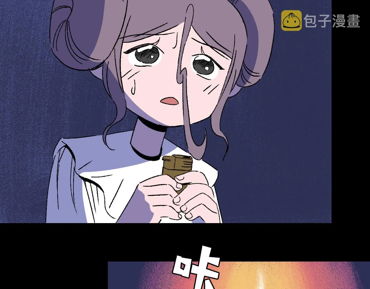 第33话 姐妹 第84页