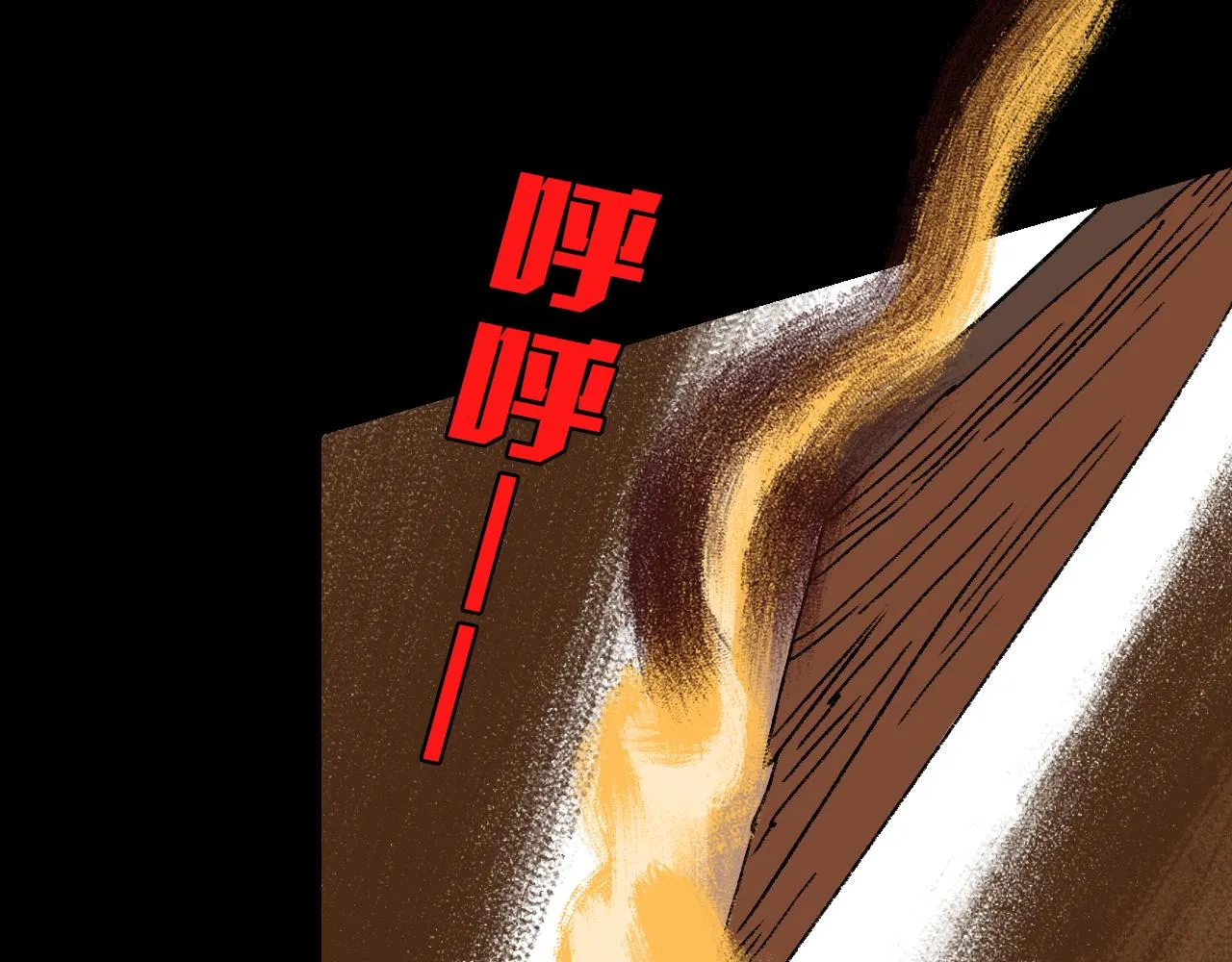 第33话 姐妹 第92页