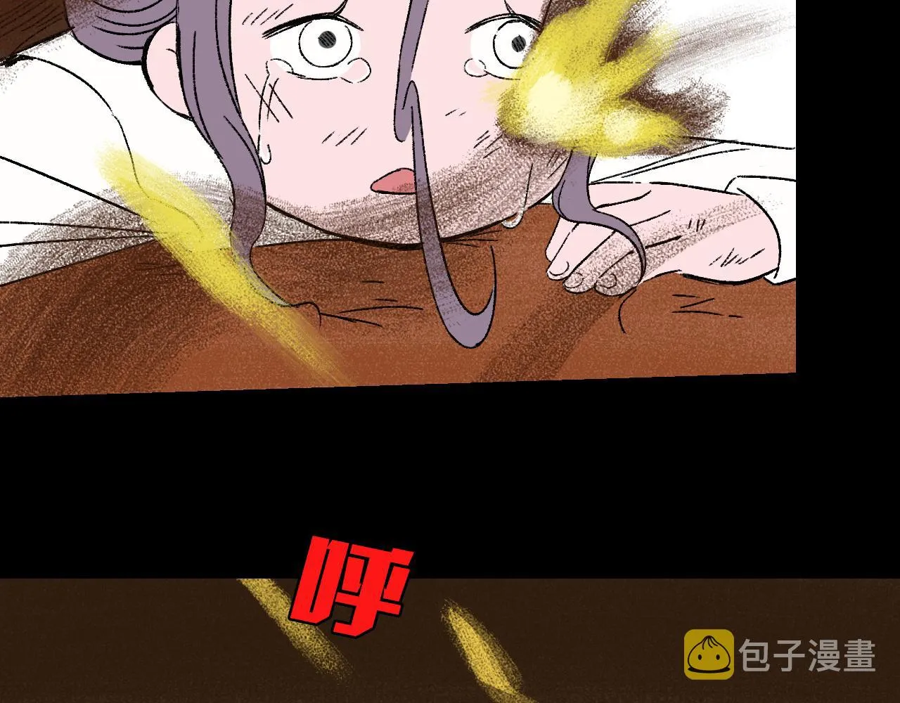 第33话 姐妹 第99页
