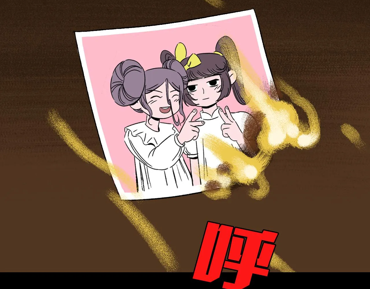 第33话 姐妹 第100页