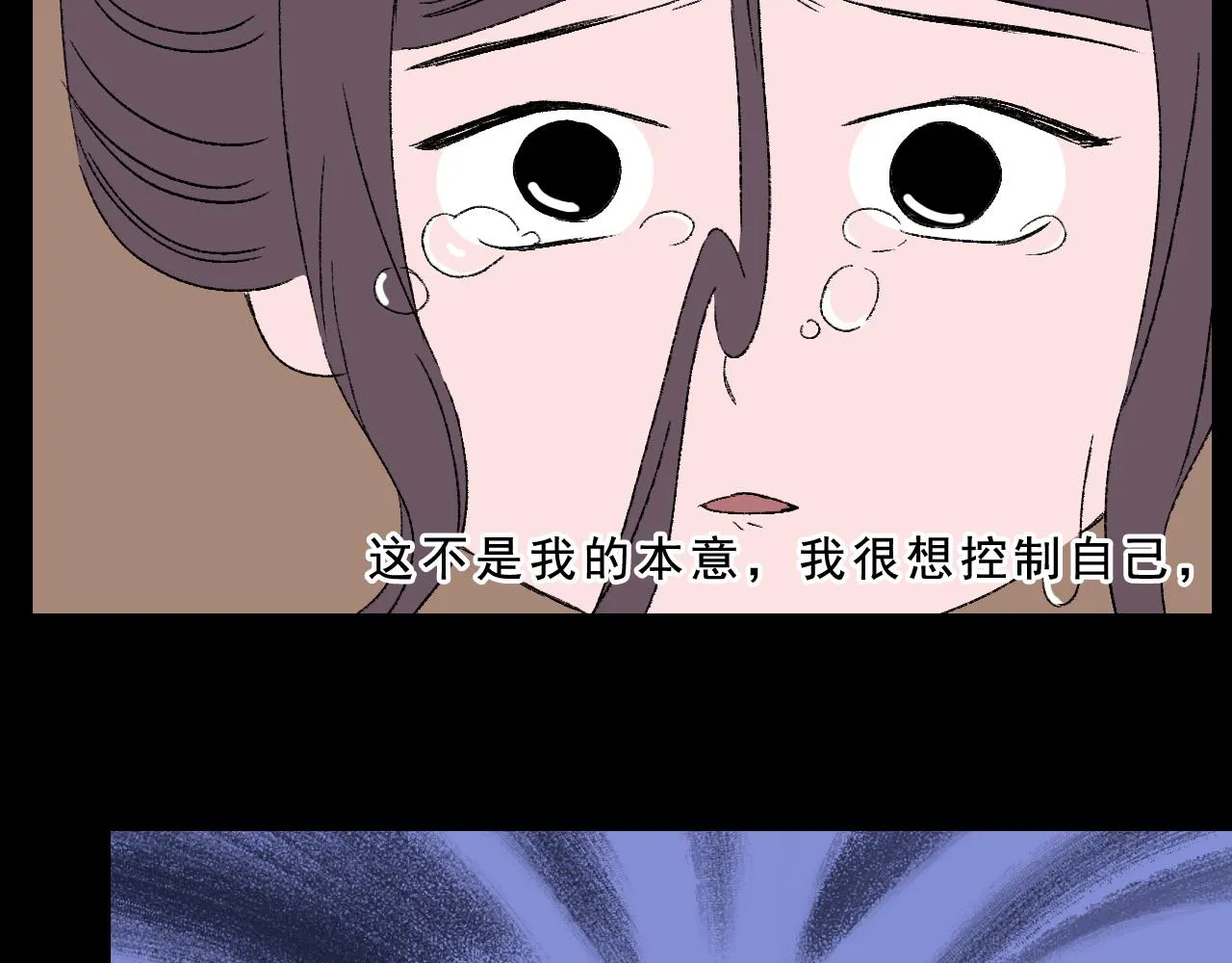 第33话 姐妹 第107页
