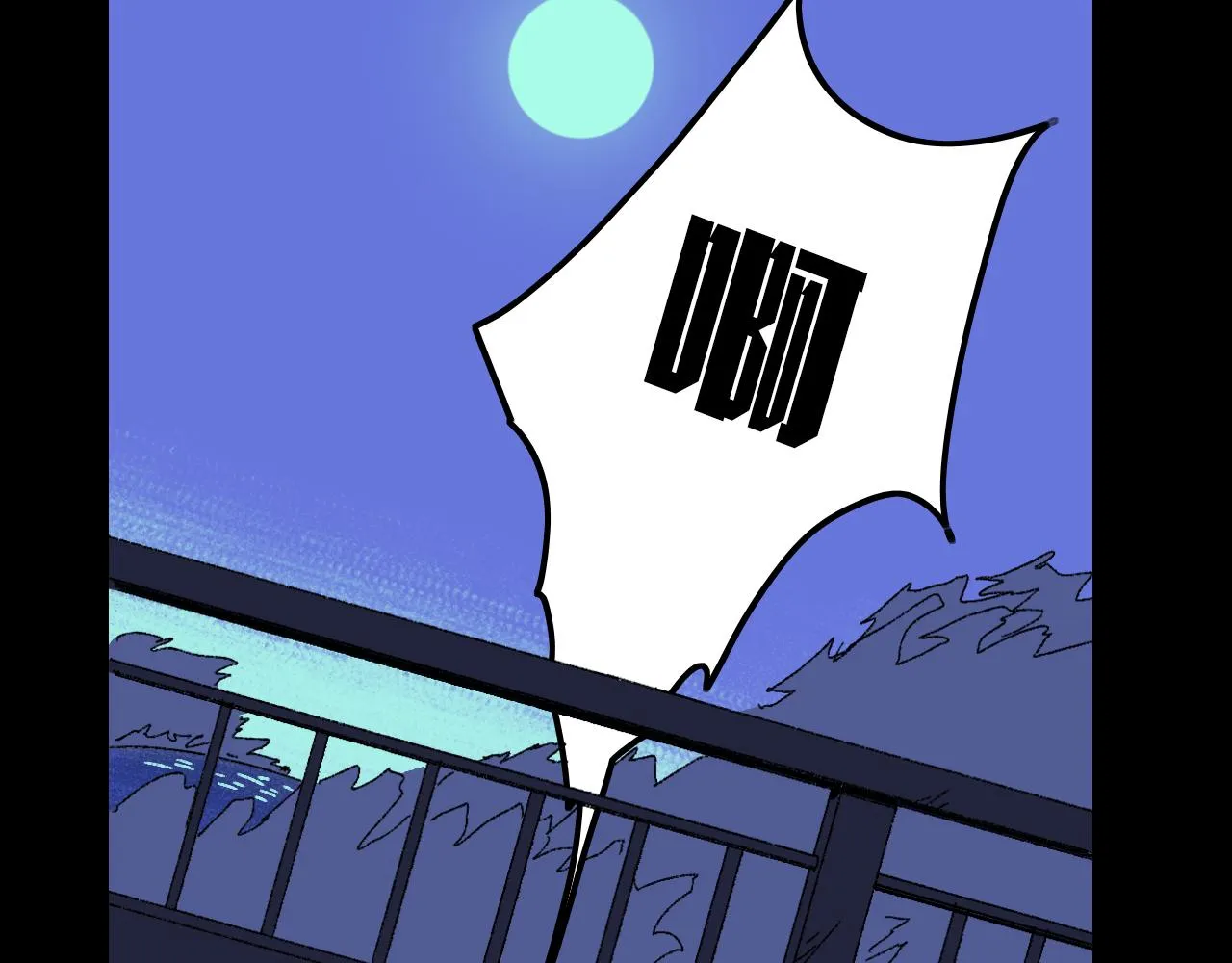 第33话 姐妹 第121页