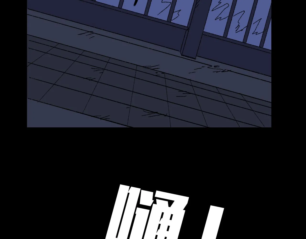 第33话 姐妹 第122页