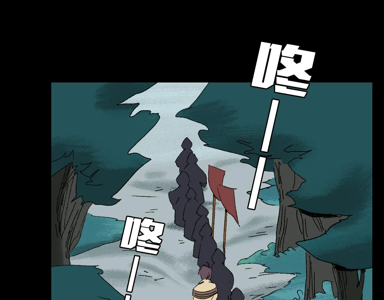 第32话 面具 第7页