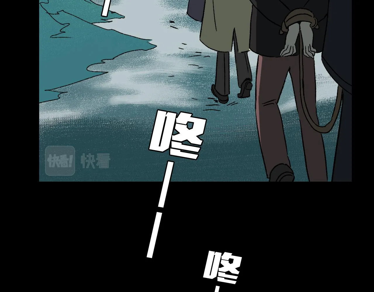 第32话 面具 第14页