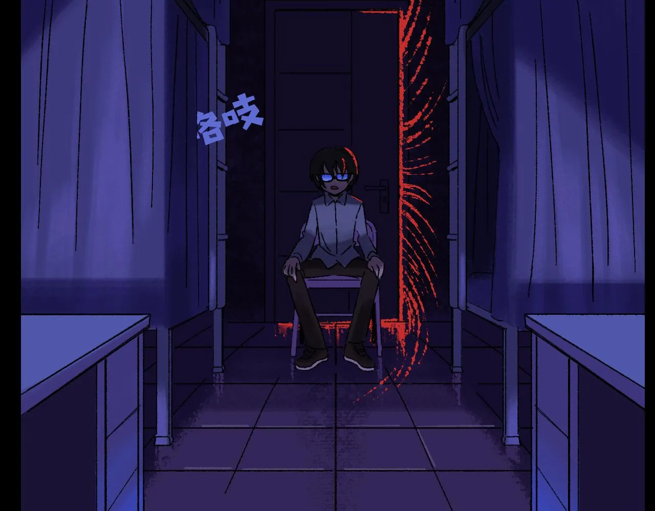 奇幻剧情新作《青苔》 第7页