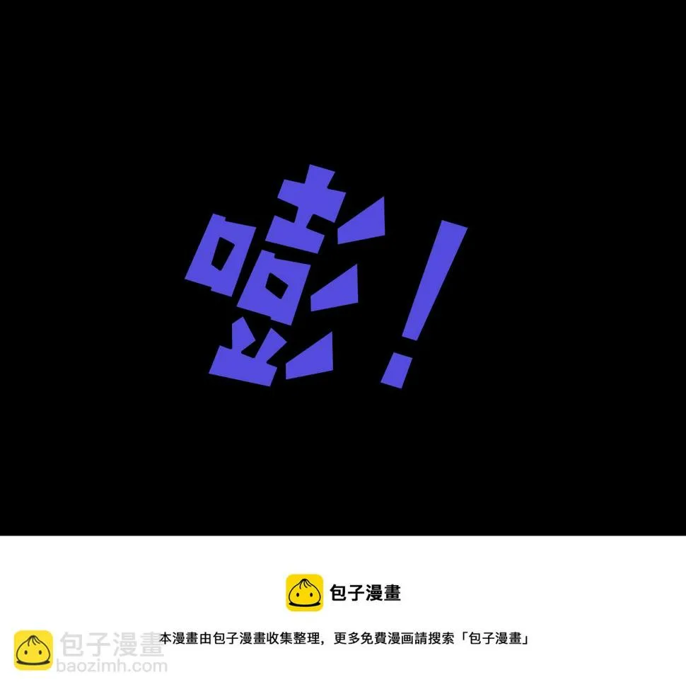 第24话 温柔 第5页