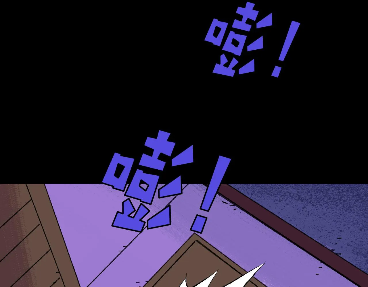 第24话 温柔 第6页