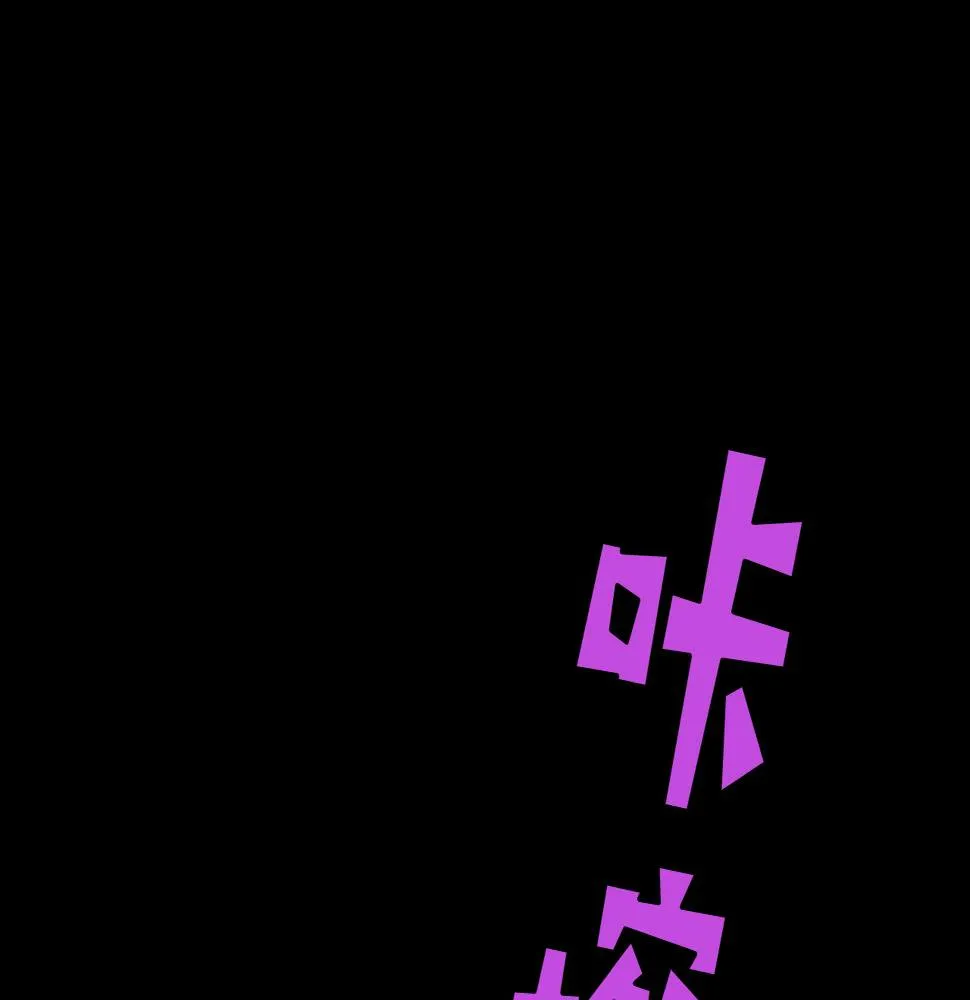第24话 温柔 第12页