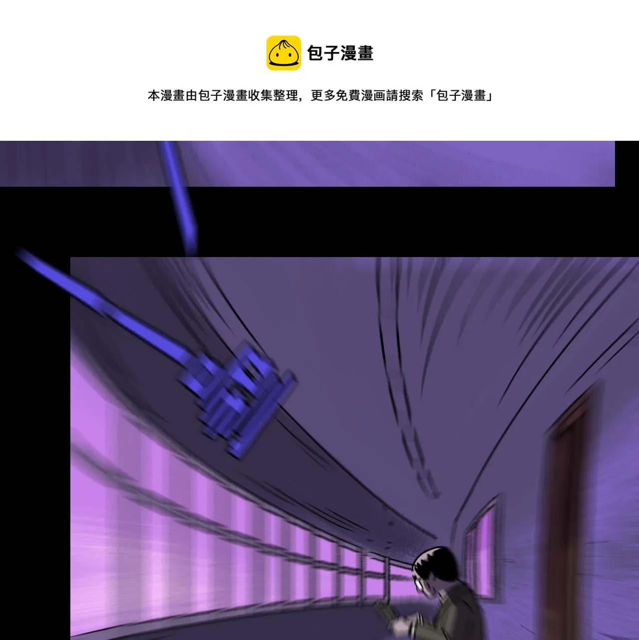 第24话 温柔 第21页