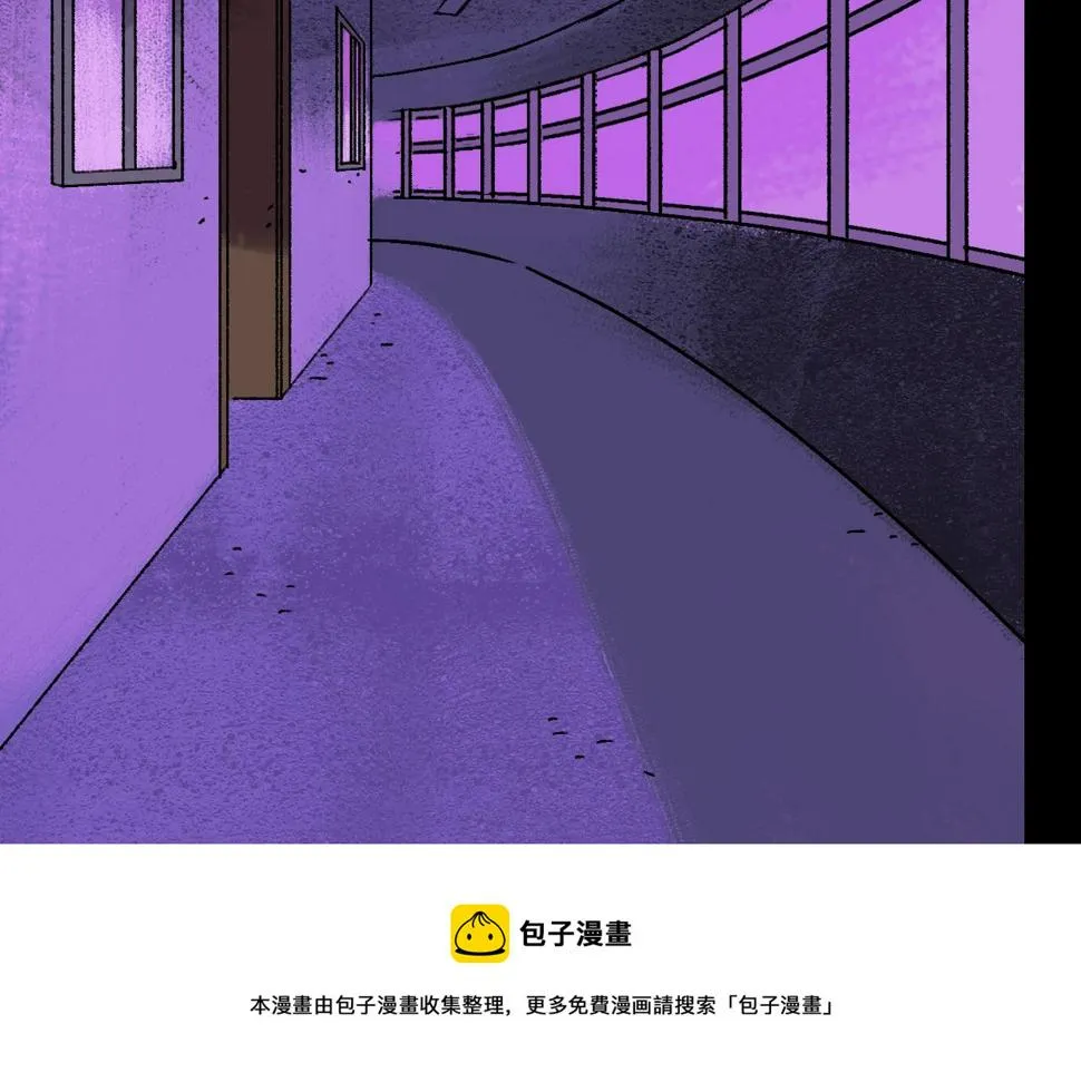 第24话 温柔 第25页
