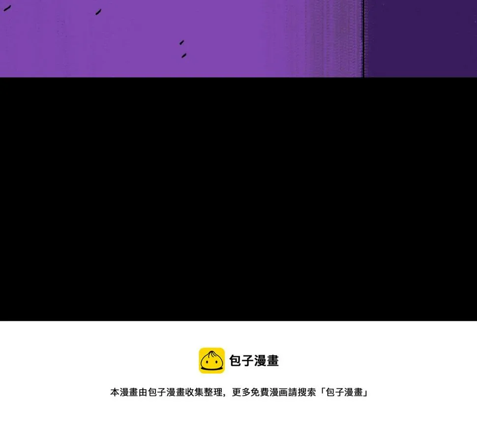 第24话 温柔 第29页