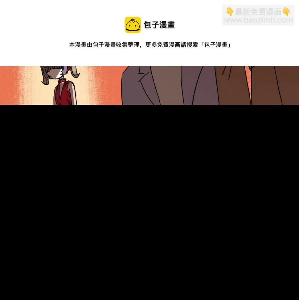 第23话 金辉的目的 第29页