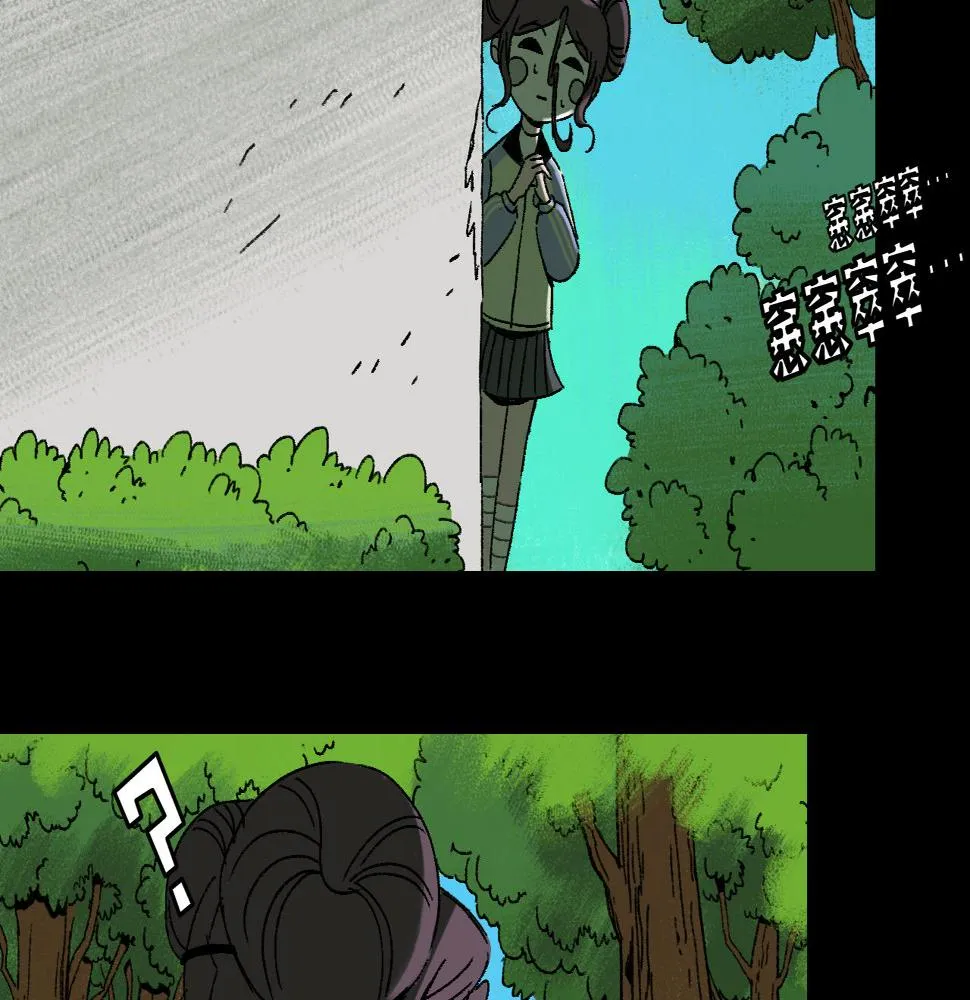 第23话 金辉的目的 第42页