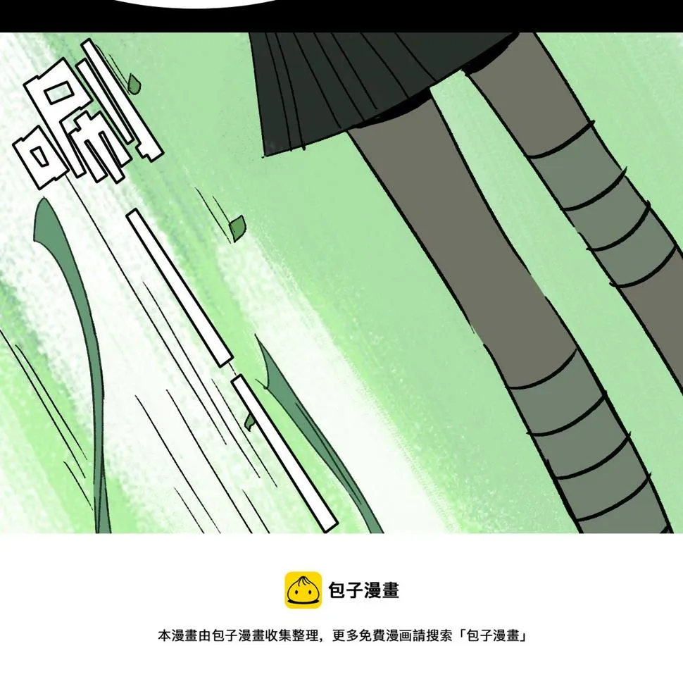 第23话 金辉的目的 第49页