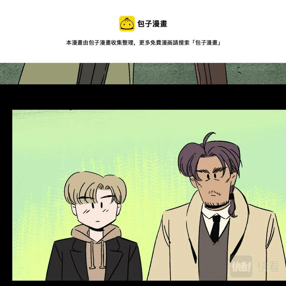 第23话 金辉的目的 第57页
