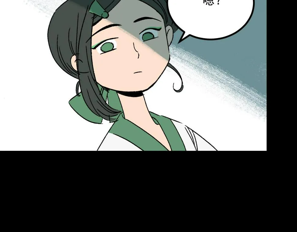 第23话 金辉的目的 第66页