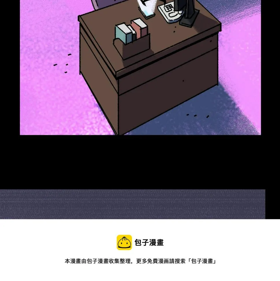 第23话 金辉的目的 第85页
