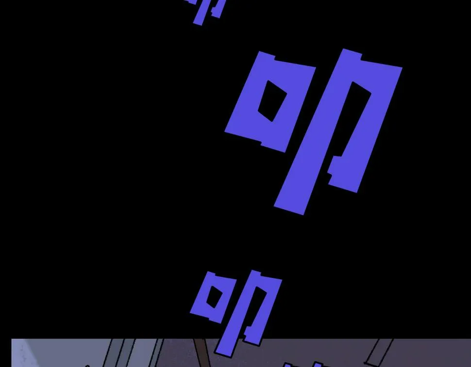 第23话 金辉的目的 第92页