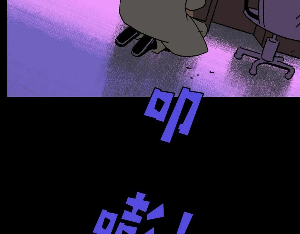 第23话 金辉的目的 第94页