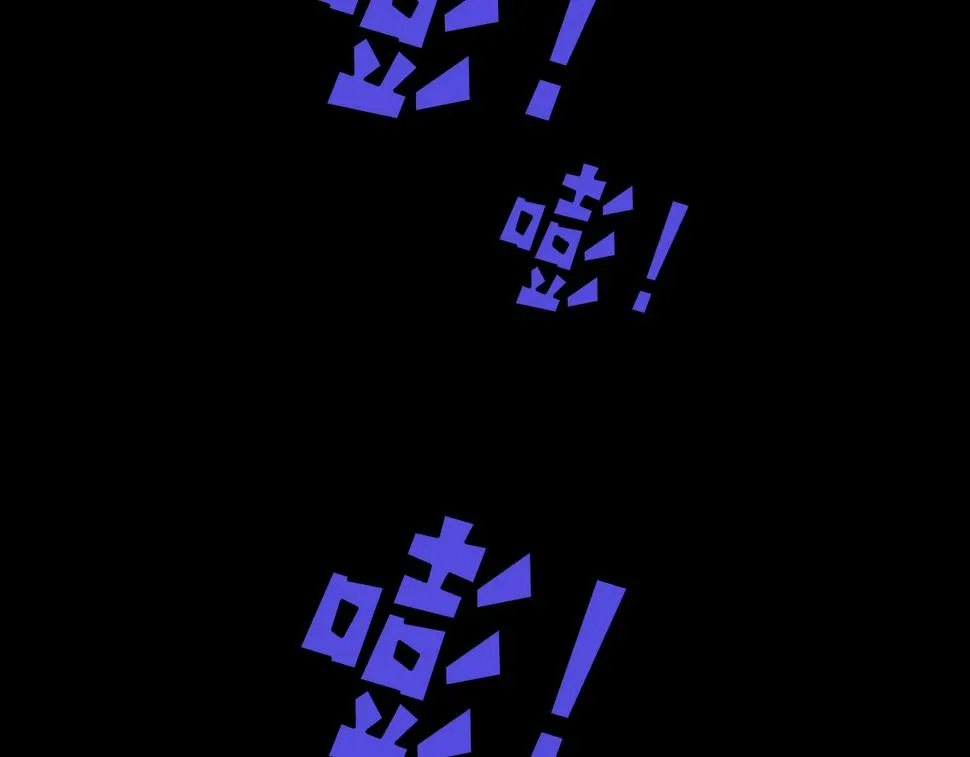第23话 金辉的目的 第95页