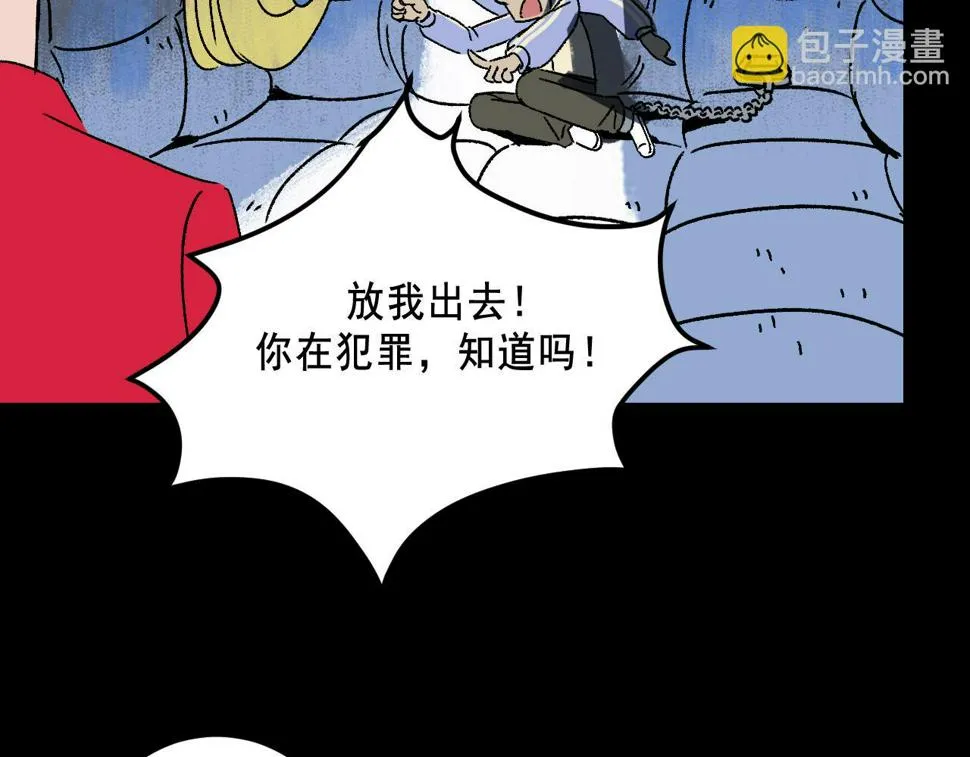 第22话 失踪 第10页