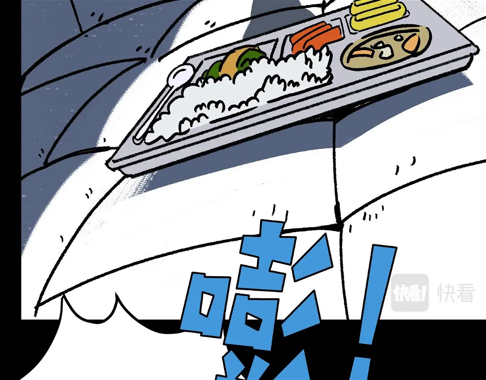 第22话 失踪 第15页