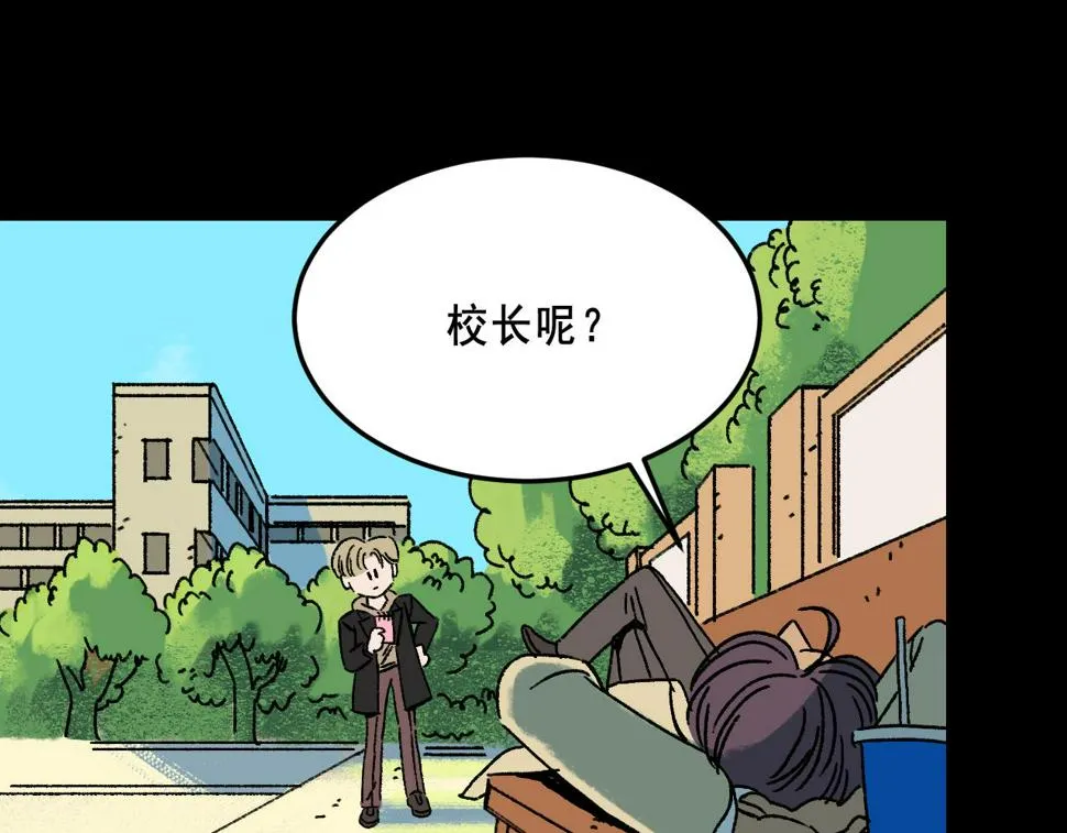 第22话 失踪 第31页