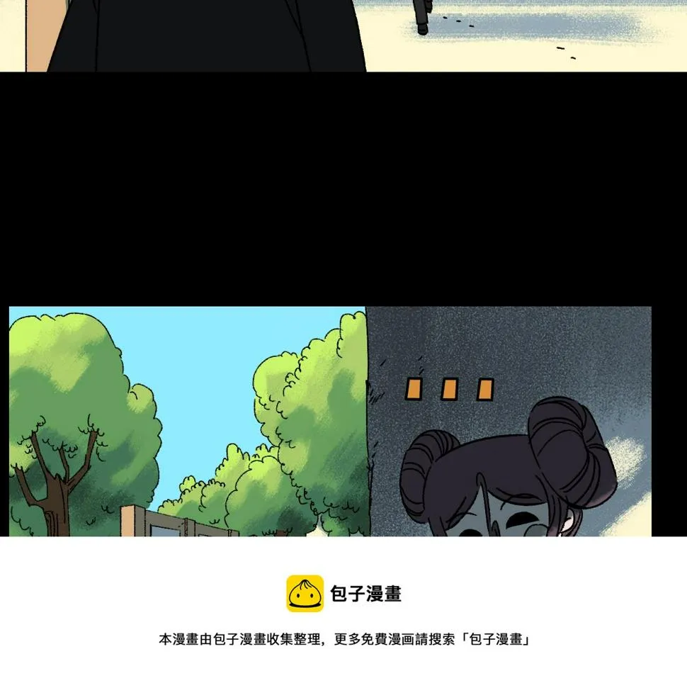 第22话 失踪 第49页