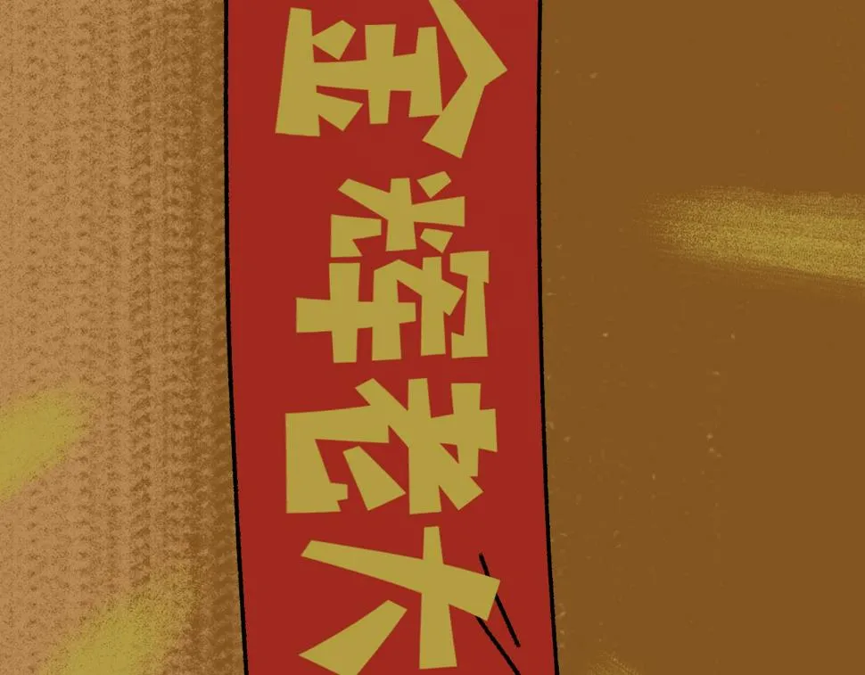 第22话 失踪 第54页