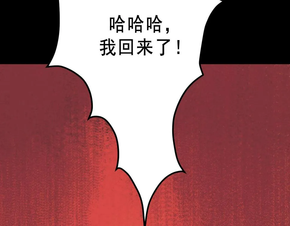 第22话 失踪 第63页