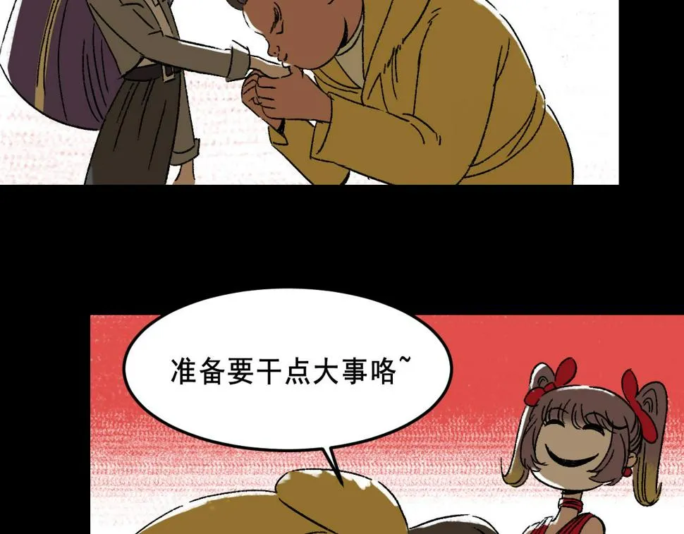 第22话 失踪 第71页