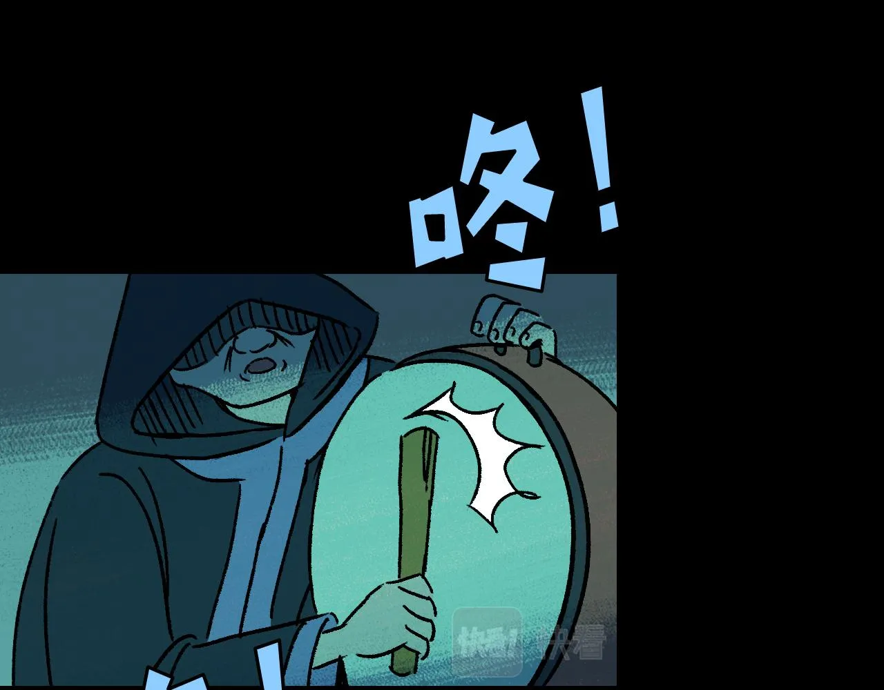 第21话 照顾 第5页