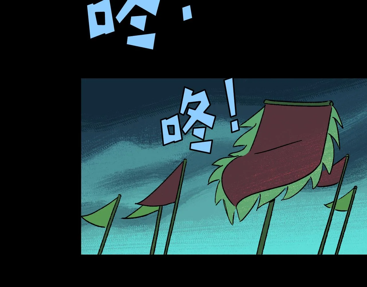 第21话 照顾 第7页