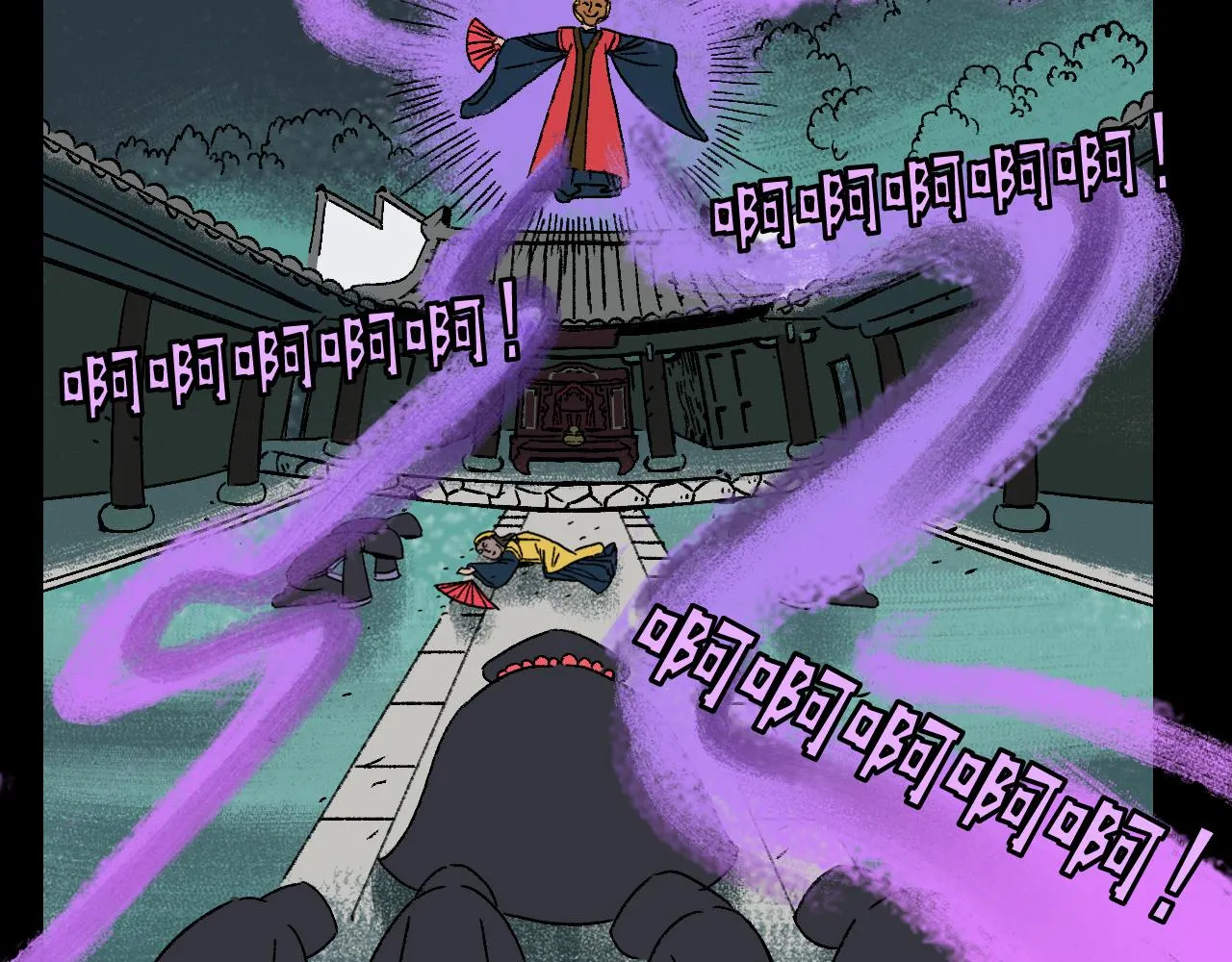 第21话 照顾 第20页