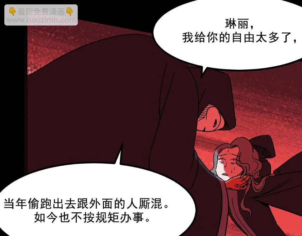 第21话 照顾 第50页