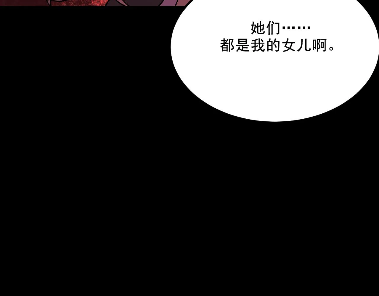 第21话 照顾 第53页