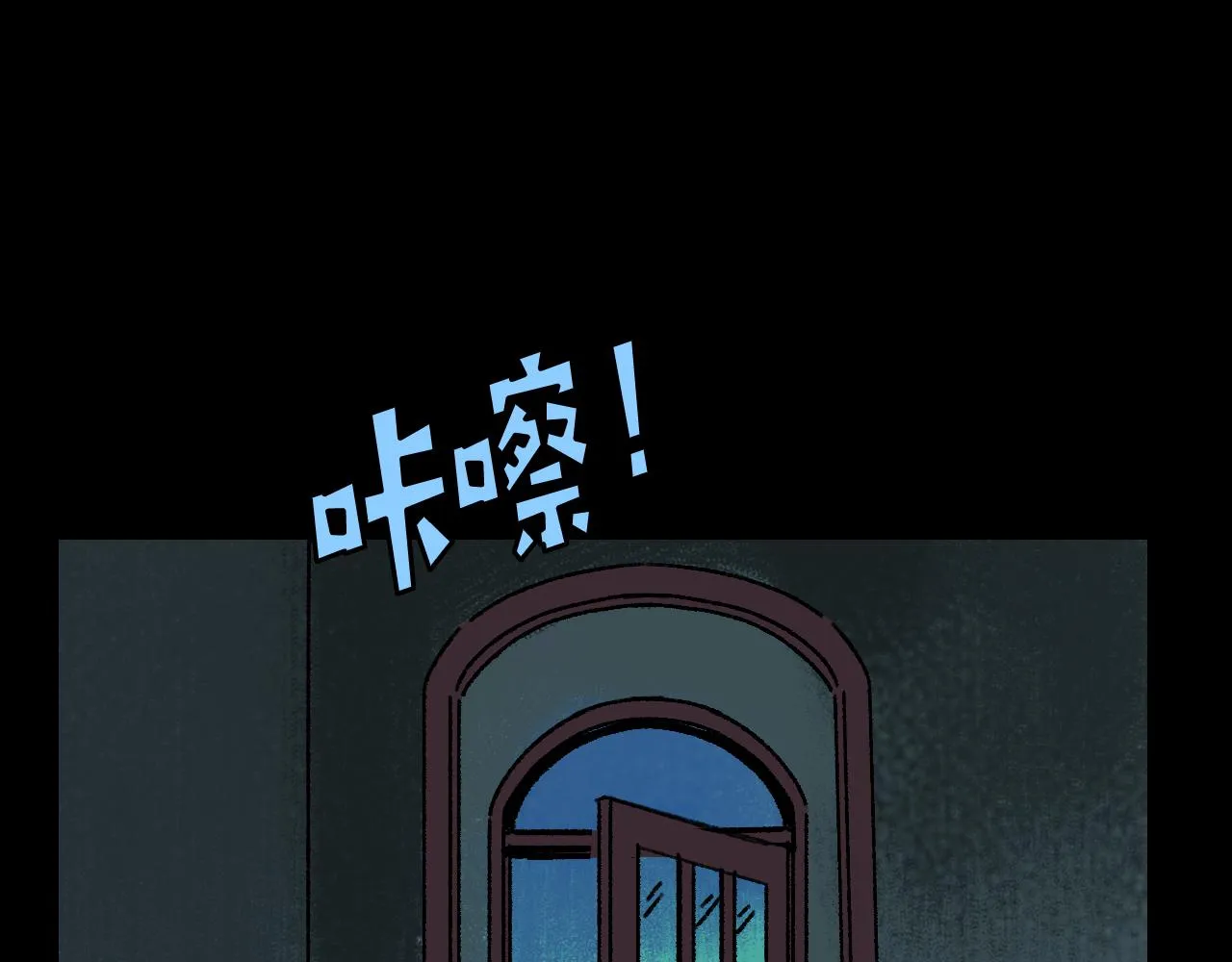 第21话 照顾 第54页