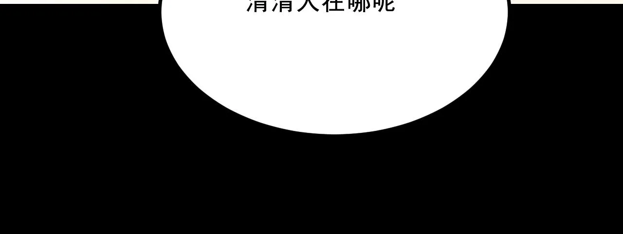 第21话 照顾 第69页