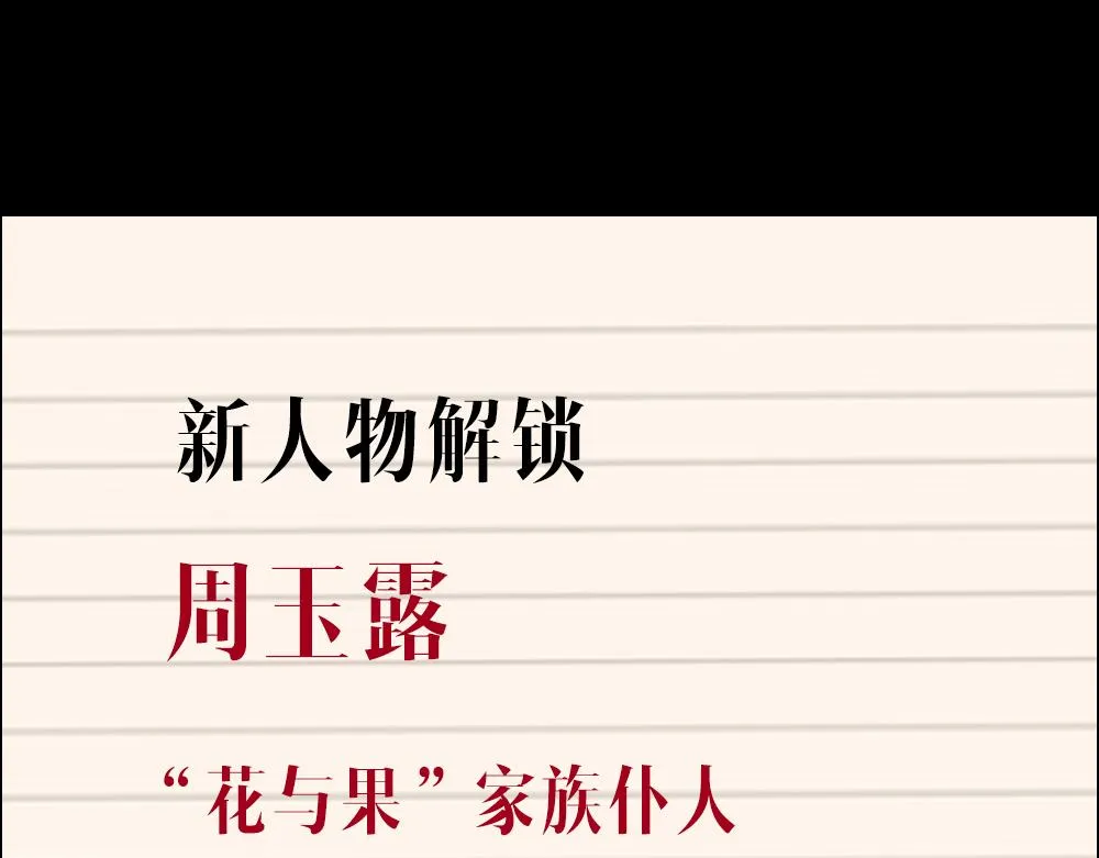 第21话 照顾 第70页