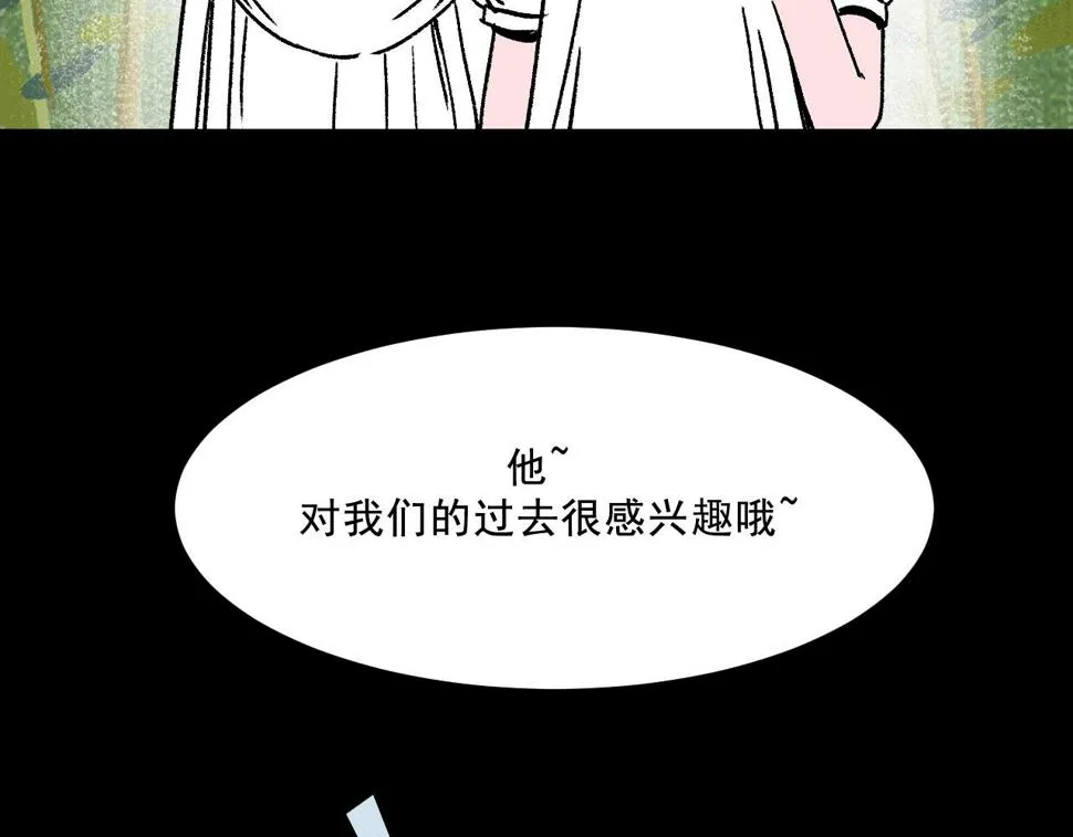 第20话 吊坠相框 第10页